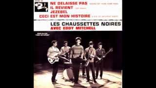 OUBLIE MOI Lyrics English Translation