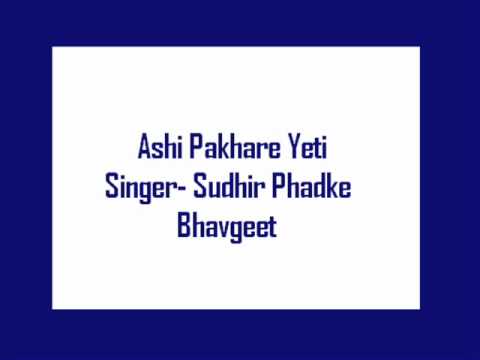 download lagu mp3 mp4 Ashi Pakhare Yeti Song Free, download lagu Ashi Pakhare Yeti Song Free gratis, unduh video klip Download Ashi Pakhare Yeti Song Free Mp3 dan Mp4 Viral Gratis