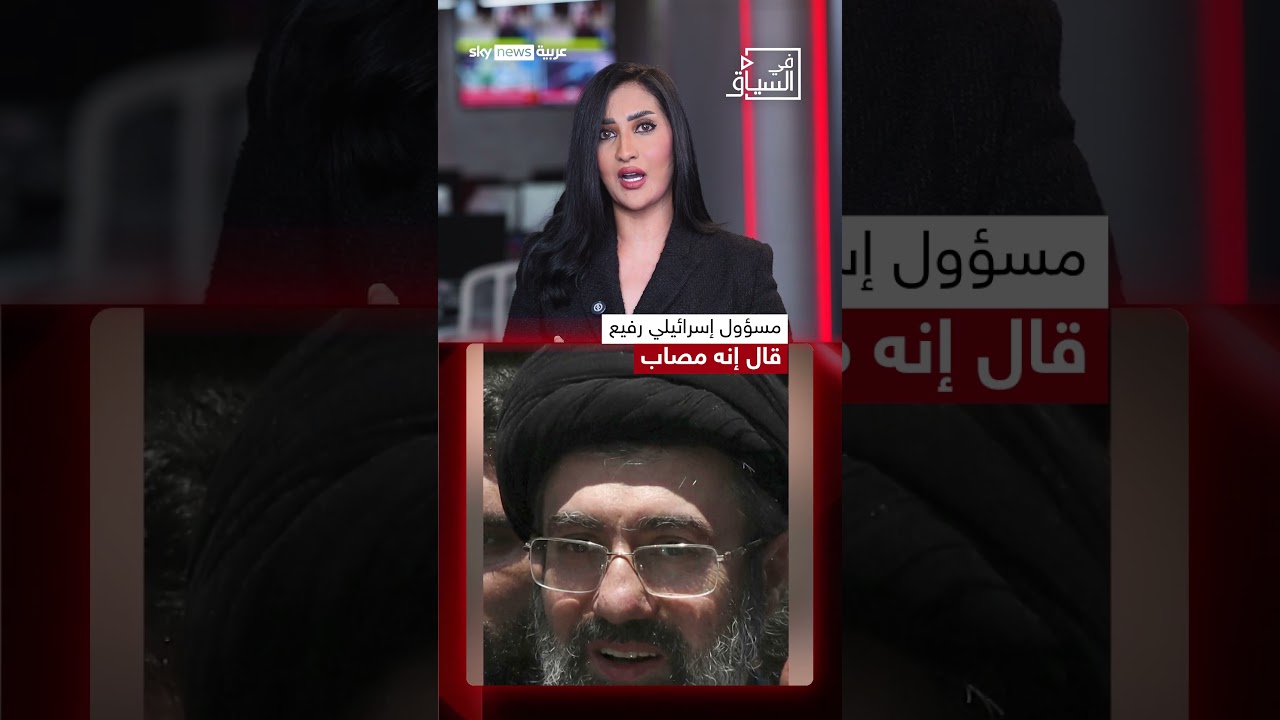 فيديو | مصاب أم نُقل إلى خارج إيران؟ أين مجتبى خامنئي؟ | #في_السياق