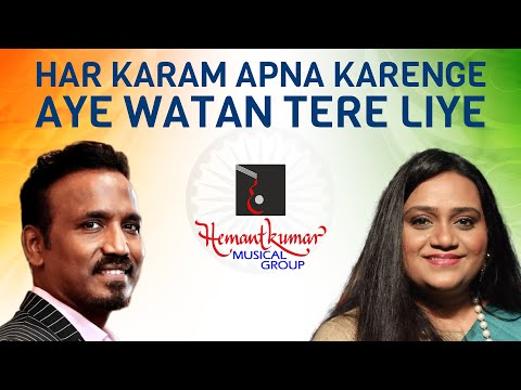 Aye Watan Tere Liye - ऐ वतन तेरे लिए from Karma (1986) by Sanjay Sawant & Priyanka Mitra