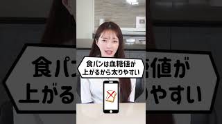 【今日から変わる】更年期の方専用ダイエット。症状別に最適な方法はこれ❣️