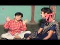 Kas Kar Bhauni Kanyadan Superhit Khandeshi Movie