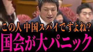 ※神谷宗幣氏の発言に議場騒然…予想外の内容に国会が凍り付いた瞬間【神谷宗幣/高市早苗/片山さつき】