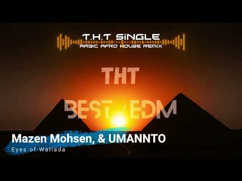 Mazen Mohsen, & UMANNTO - Eyes of Wallada