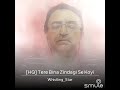 Whistling Tere Bina Zindagi Se