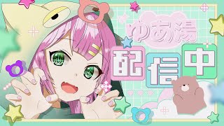 女性配信🍓【#フォートナイト  】少し遊ぶ🦕🍬