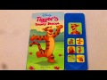 Disney Tigger S Bouncy Rescue Play A Sound INTERACTIVE