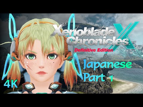 [4K] Xenoblade Chronicles X Definitive Edition: The Movie (All Cutscenes, Part 1/2) - JAPANESE