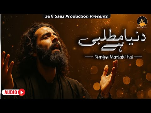 New Track 2026 | Duniya Matlabi Hai | Heart Touching | Sufi Saaz Production | Audio Version