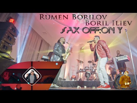 Румен Борилов & Борил Илиев - Саксофони  #STAYHOME