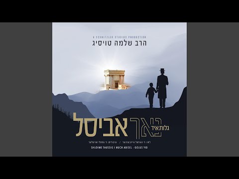 Nuch Abisel - Golus Yid