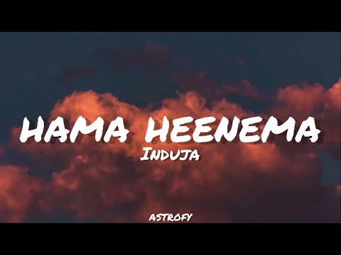 Induja - Hama Heenema (හැම හීනෙම) Lyrics