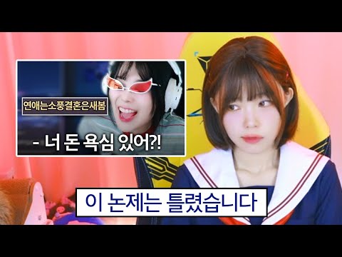 치지직을 휩쓴 하나의 논제