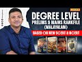 DEGREE LEVEL PRELIMS MAINS RANKFILE MALAYALAM
