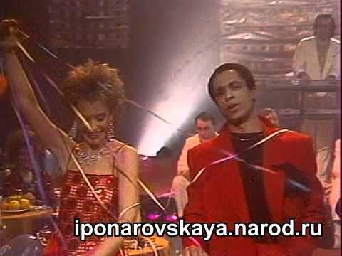 Irina Ponarovskaya & Вейланд Родд - Счастливый день 1986