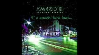 Zyon ft. Ataniro - Awe Nochi (Lyrics)