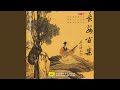 Ancient Music Of Tang Dynasty