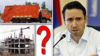 Էպիկենտրոն 30.11.2019