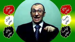 9 ∆ دقة الحرف image