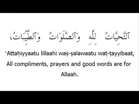 Is it compulsory to recite tashahud for salat? | Yahoo Answers