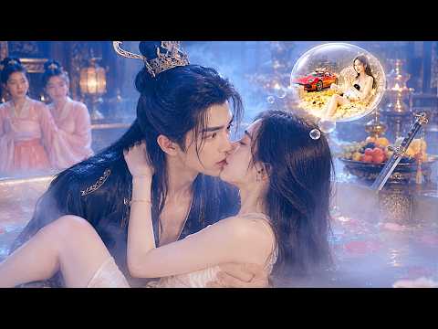 สาวยุคใหม่พลัดตกลงสระอาบน้ำของทรราช แถมยังแกล้งยั่วเขา แต่เขาไม่โกรธ กลับแต่งตั้งเธอเป็นฮองเฮา