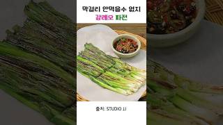 유튜브 썸네일