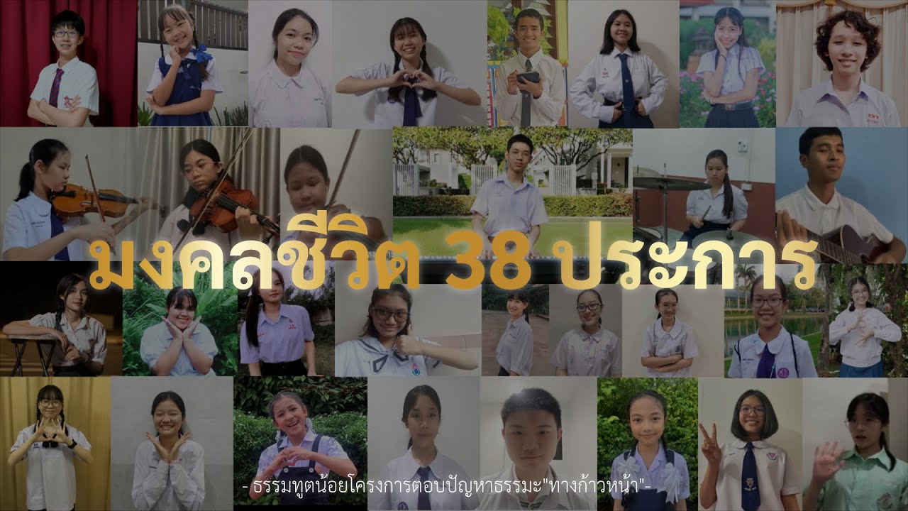 รูปภาพ ดาวโหลด Google Youtube SEO