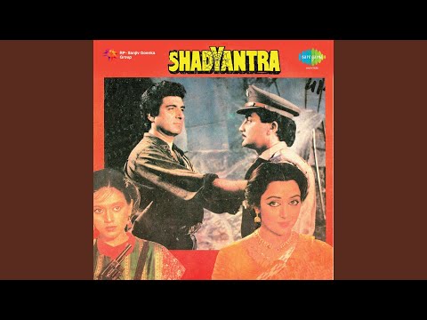 Poster dam pe dam lagao