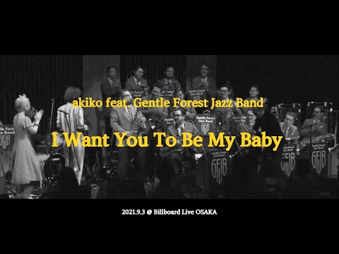 I Want You To Be My Baby / akiko feat. Gentle Forest Jazz Band