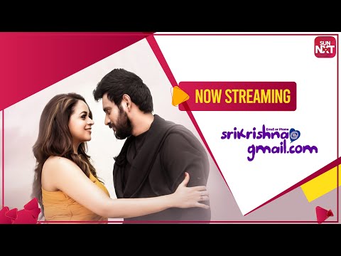 SriKrishna@gmail.com - Promo | Kannada | Krishna | Bhavana | Now Streaming on SUN NXT — SriKrishna@gmail.com
