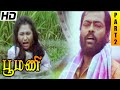 Poomani Full Movie HD Part 2 Murali Devayani Prakash Raj Reshma