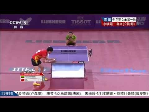2013 WTTC (ws-R128) PASKAUSKIENE Ruta - LI Xiaoxia [HD] [Full Match/Chinese]