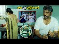 Rajeev Kanakala Gayatri Bhargavi Super Hit Movie Interesting Telugu Movies Cinema Chupistha