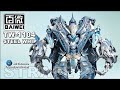 Baiwei TW 1104 Steel Whip Strafe Masterpiece Transformers Movie AOE