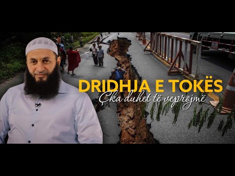 Çka duhet të veprojmë kur të dridhet toka? | Hoxhë Sadullah Bajrami