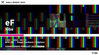 / EIDOS - https://youtu.be/qSgIalzRHi0?si=ayU9zFsImlgqLHYJ - Xiba's DIGEST 2023