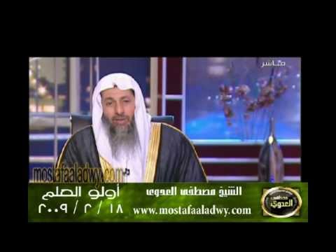  اولو العلم 18 2 2009 