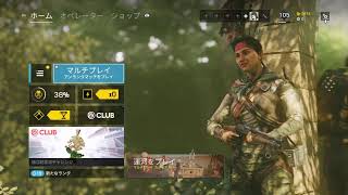 [R6S]シャルが行くシージの世界へ#44 名声集め！