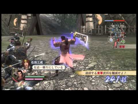 Samurai Warriors 2 : Empires Playstation 3