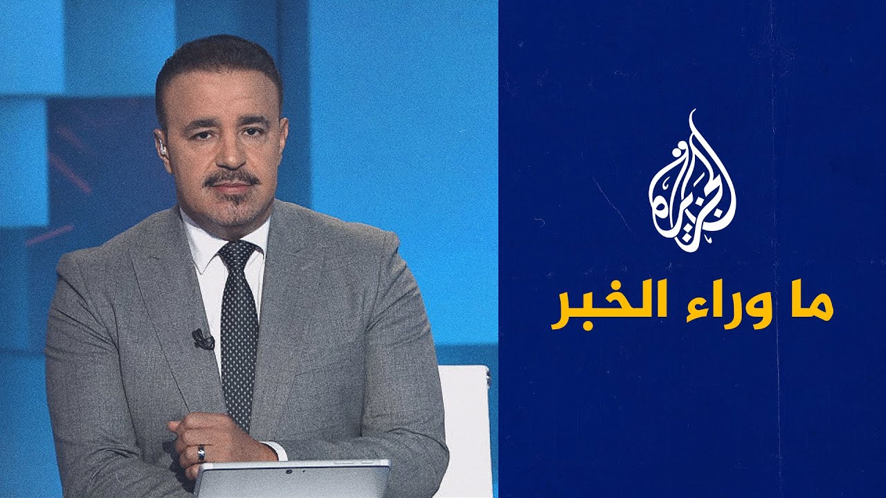 احتجاجات إيران بين توتر الداخل وترقب الخارج.. قراءة سياسية في ما وراء الخبر
