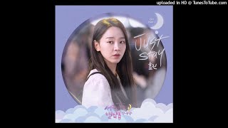 HYOLYN (효린) - Just stay (Instrumental)