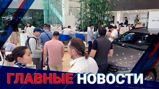 23.05.2022 21:00 Главные новости