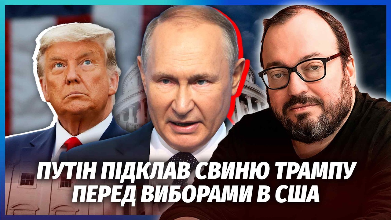 ⚡️БЄЛКОВСЬКИЙ: ПУТІН ЗЛЯКАВСЯ ВБИВСТВА! «ЯЛТА» З ТРАМПОМ І СІ СКАСОВУЄТЬСЯ.