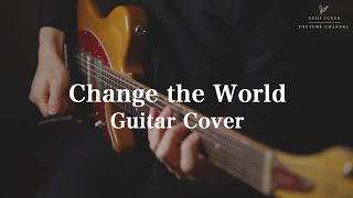 - Change the World | Fingerstyle・Neo Soul Guitar Cover