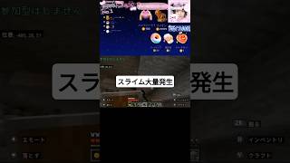 スライム大量発生で地獄www #shorts#マイクラ #Minecraft #スライム #神回 #バズれ