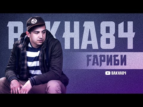 Баха84 - Гариби (Клипхои Точики 2020)