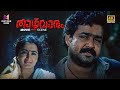 Thazhvaram Movie Scene 4K Remastered Bharathan Mohanlal Sumalatha M T Vasudevan Nair