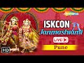 Live Shri Krishna Janmashtami Darshan 2025 ISKCON Pune Janmashtami 2025 Krishna Janmotsav LIVE