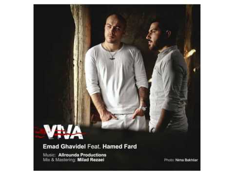 Emad Ghavidel Ft. Hamed Fard - Dorood OFFICIAL TRACK