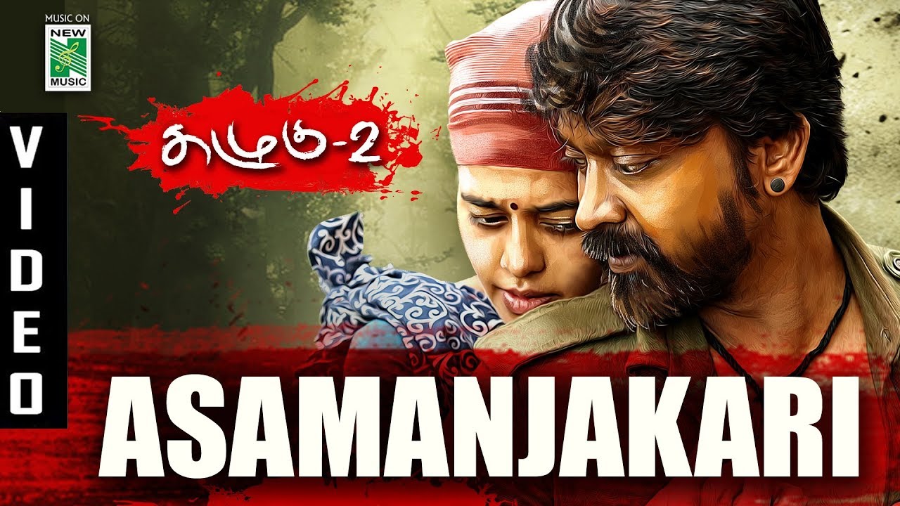 Asamanjakari Lyrics  | Kazhugu 2 | Bindu Madhavi | Syed Suban | Yuvan Shankar Raja